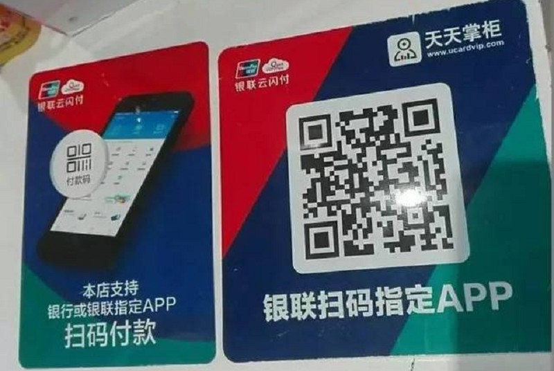 商家收款码提现手续费详解：费用多少及如何节省成本？