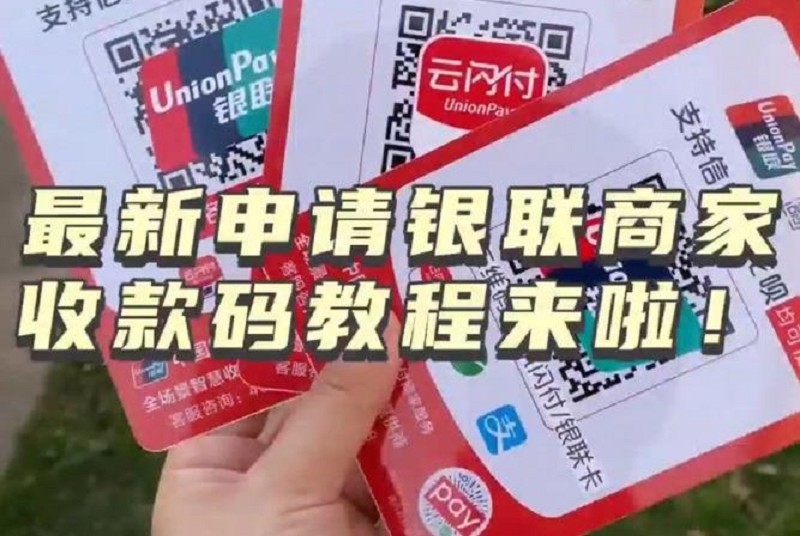 深度解析：h5收银台源码在现代电商支付系统中的关键作用