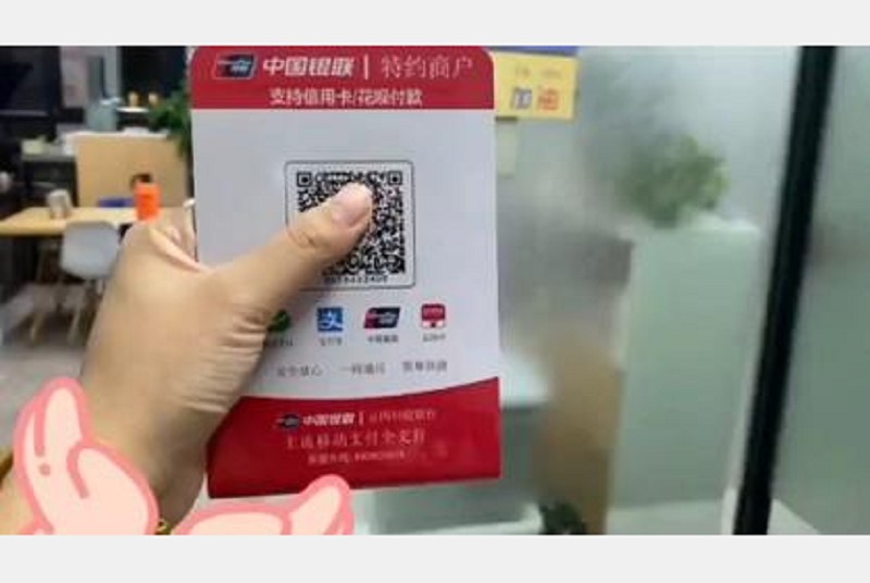 星驿付扫码31交易拒绝 什么意思？深入解析支付失败的原因及解决方案