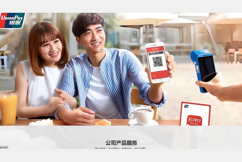 深度解析：聚合收款码哪个银行免手续费，如何降低商家成本？