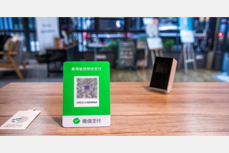 警惕网络诈骗：把自己的收付款码发给别人了有危险吗？深度解析