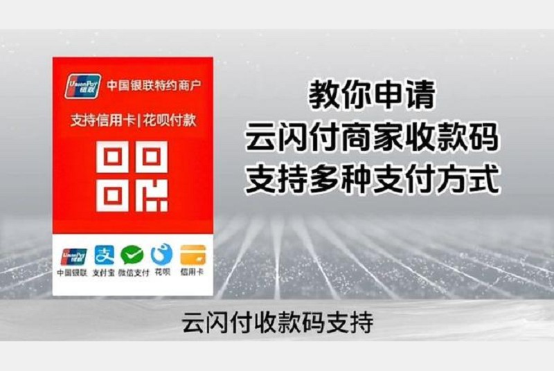 如何轻松设置银行卡店铺收款码：详细步骤与注意事项