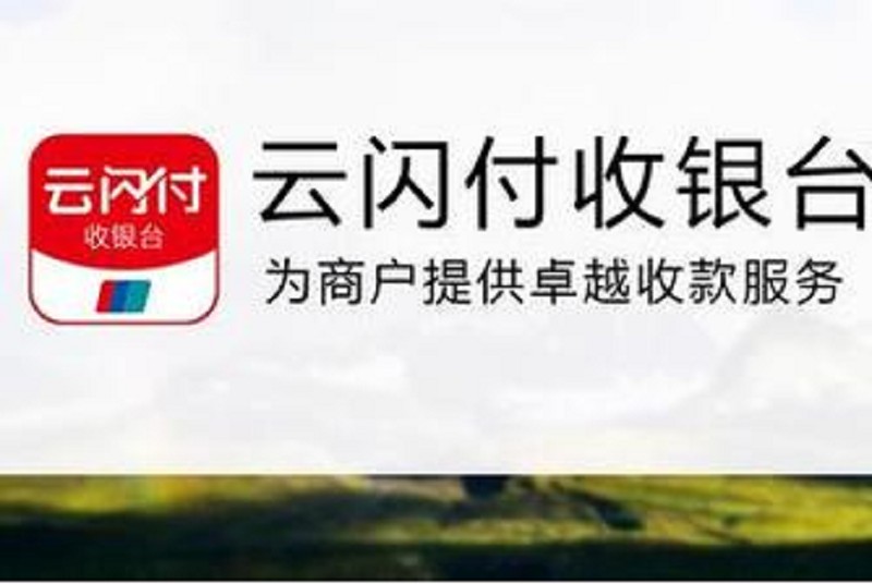 商家收款码如何免费提现：掌握这些技巧，轻松实现零成本资金流转