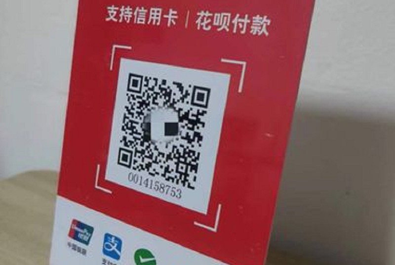 易生收款啦收款没有语音提示问题全解析及解决方案