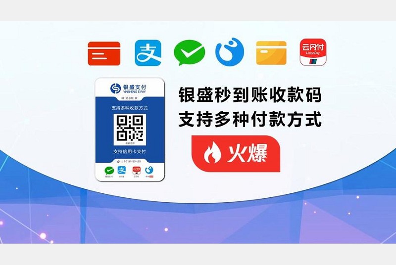 深度解析：推广收款二维码工作怎么样？效果与策略全解析