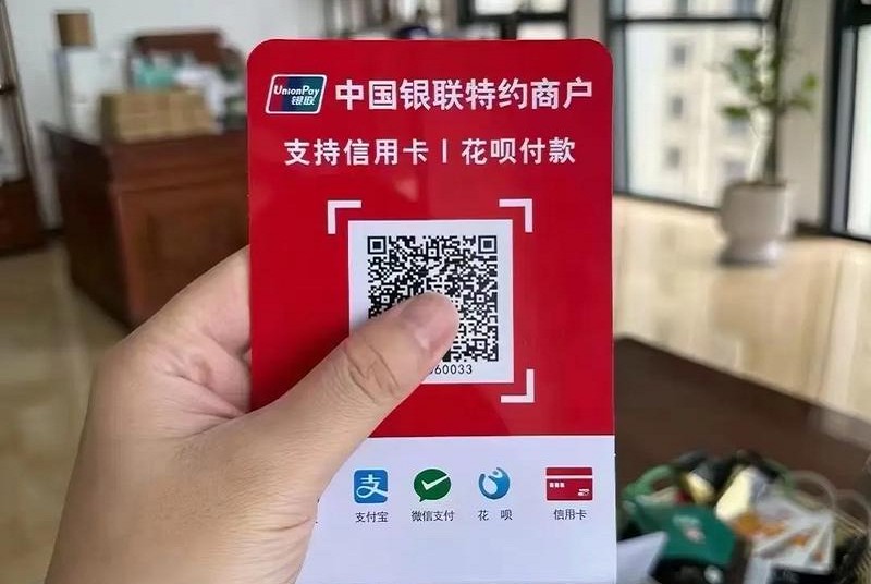 遇到星驿付没到账怎么办？详细解决方案和预防措施
