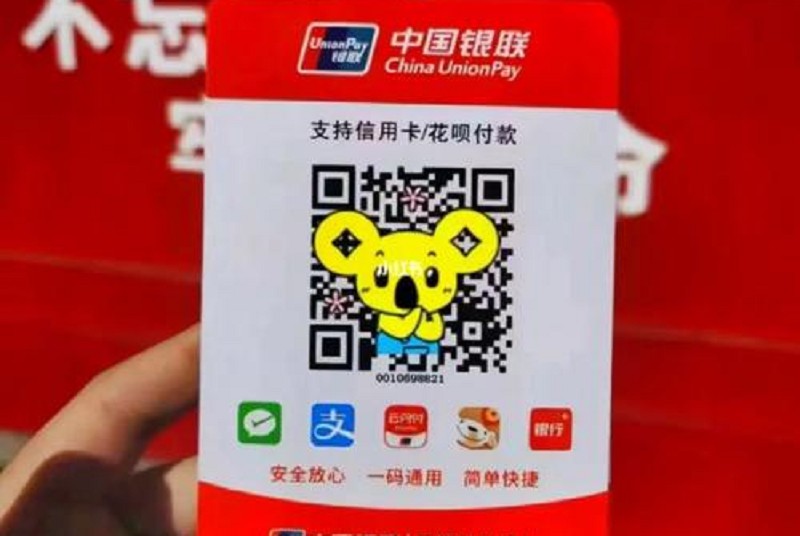 揭秘金融安全：诈骗转账24小时可以撤回的真相及其重要性