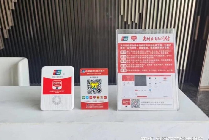 全面解读：农行聚合收款码如何开通语音播报功能，提升收款效率
