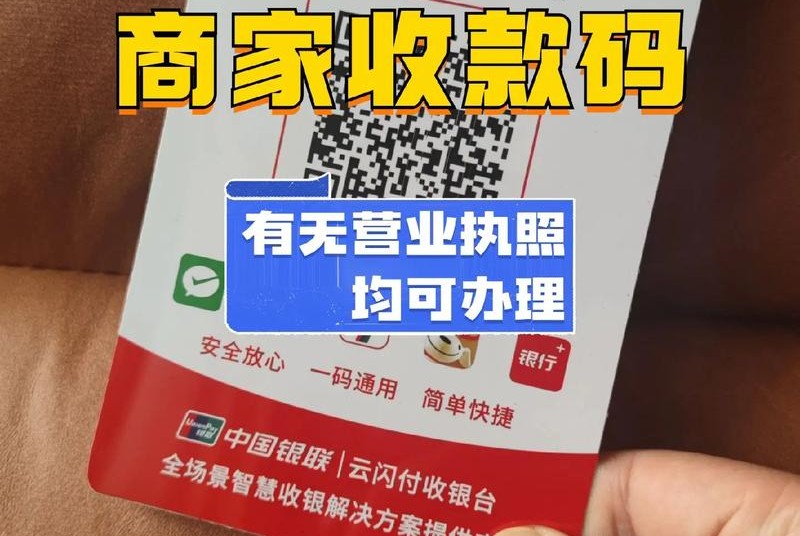 探索帮收款的接单平台：高效便捷的在线支付解决方案