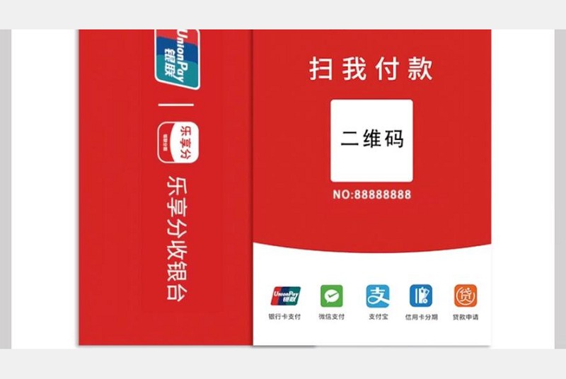 深度解析：扫二维码付款还能追回吗？小数目如何查询与追回策略