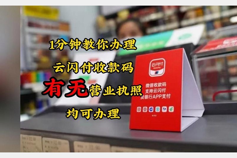 深入了解星驿付结算到账时间：影响因素与优化策略